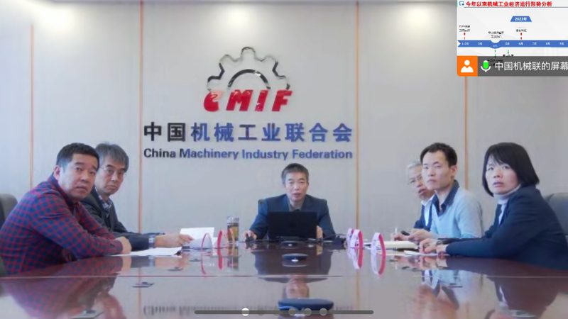 贵州机械有限公司