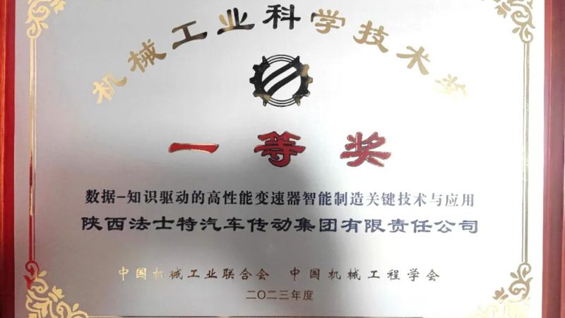揭秘成套设备行业：品牌排名背后的考量因素